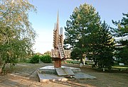 Пам'ятник воїнам-односельцям, с. Маринівка.jpg
