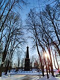 Миниатюра для Файл:Холодный день в Памятник защитникам Смоленска в сражении с французскими войсками 4-5 августа 1812 года.jpg