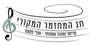 תמונה ממוזערת עבור חג המחזמר בת-ים