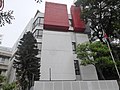 Consulado-General de México en Tokio