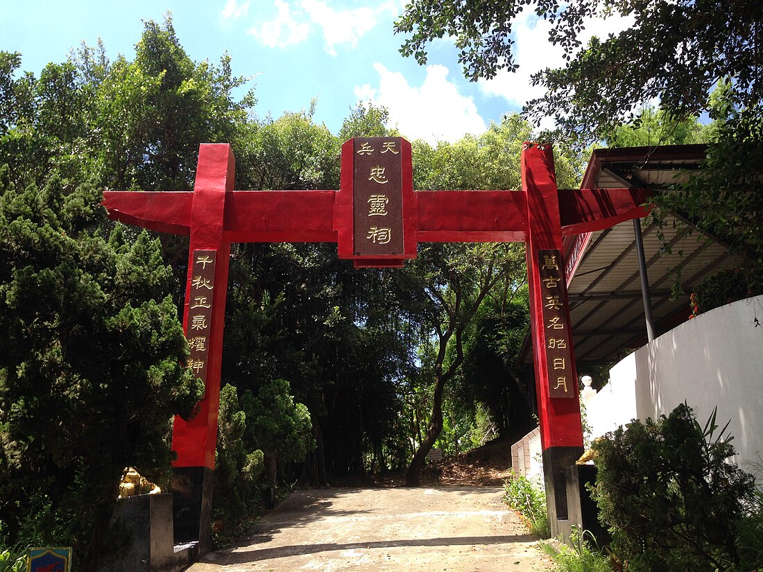 天兵忠靈祠