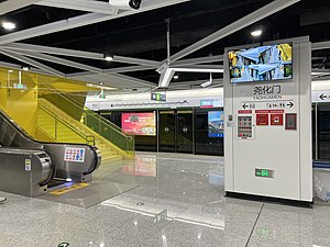 堯化門站站台（2022年12月）