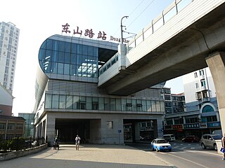 <span class="mw-page-title-main">Dongshan Road station</span> Metro station in Dalian, China