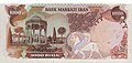 1000-rials-surcharge -rev.jpg