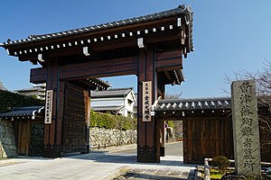 170216 Konkaikomyoji Kyoto Japan27n.jpg