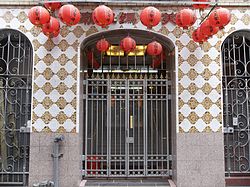 2014-10-14 Chinatown SF CA ABD 002.JPG