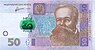 50 hryvnia 2011 anverso (conmemorativo) .jpg