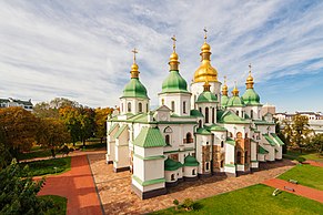 80-391-0151 Kyiv St.Sophia's Cathedral RB 18 2.jpg