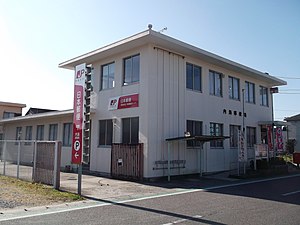 内海郵便局（愛知県）