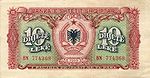 AlbaniaP24-10Leke-1949-donatedoy f.jpg