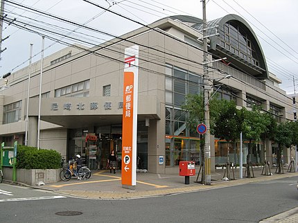 尼崎北郵便局の有名地