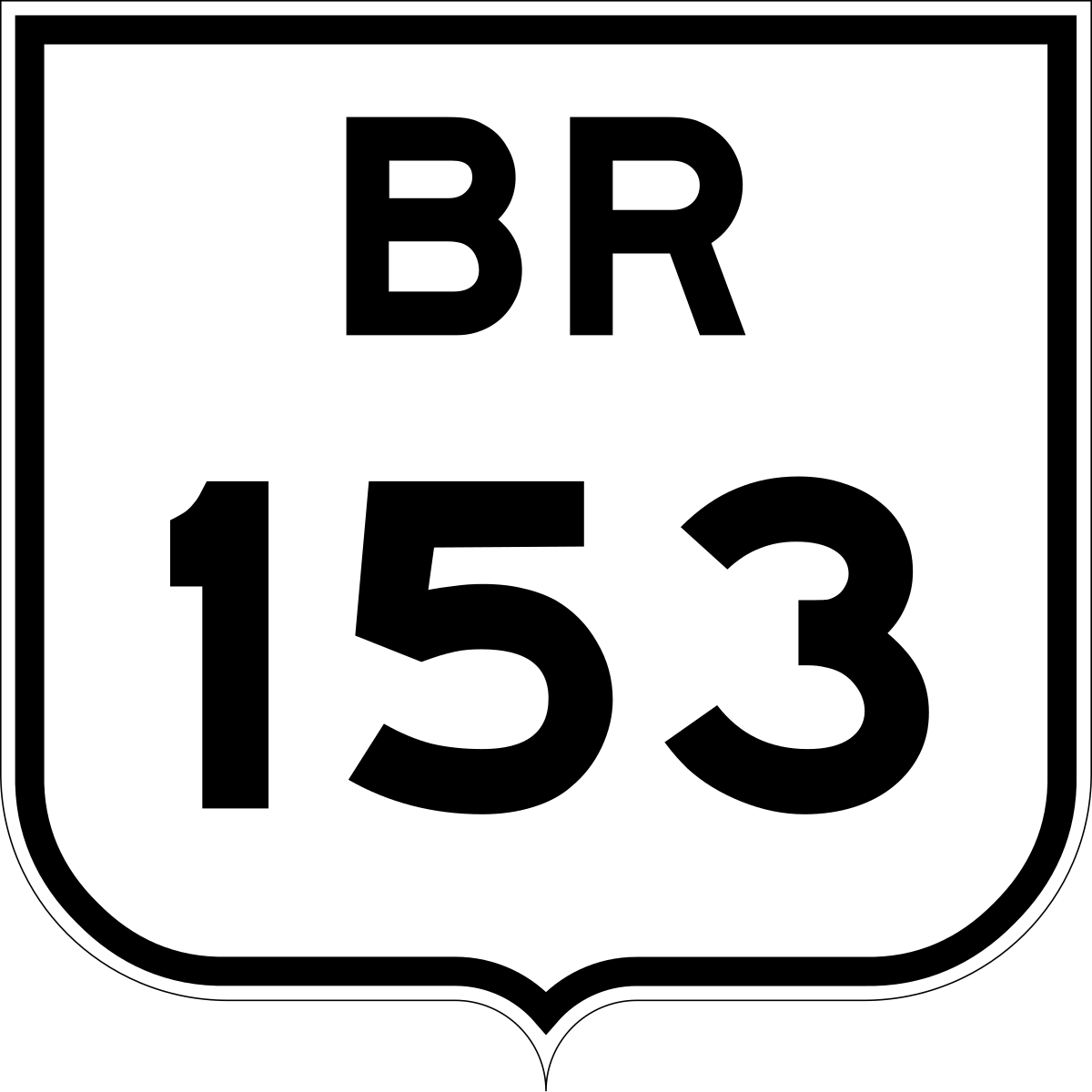 153. Пакета бр 153. Число 153. Br.