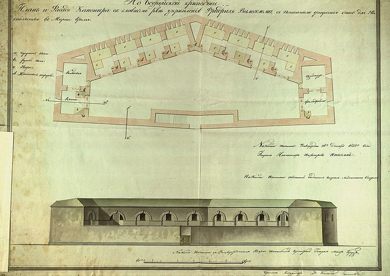 File:Babrujskaja fartecyja. Бабруйская фартэцыя (1822).jpg