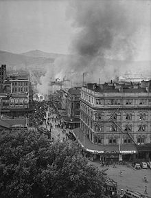 Ballantynes Fire as seen from the tower of ChristChurch Cathedral Ballantynes Fire.jpg