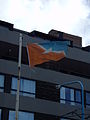 博物館庭院中的火地島旗幟