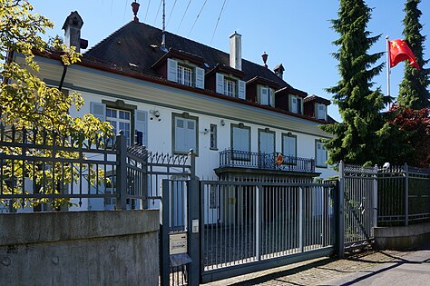 חזית מבנה השגרירות הסינית בברן, בירת שווייץ.
