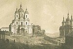 Белыничи, Костёл и монастырь кармелитов