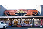 Big Crabs monument in Kyoto prefecture.jpg