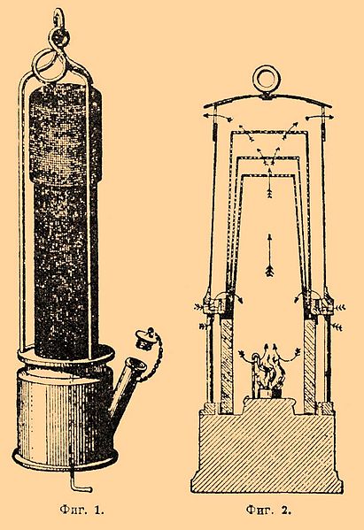 Marsaut lamp (on the right) showing a triple mesh variant