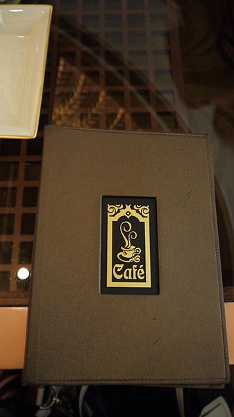 File:Café Emirates Palace (5768589662).jpg