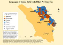 Chahar Mahal va Bakhtiari Province - Language distribution.png
