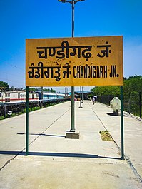 Chandigarh junction.jpg