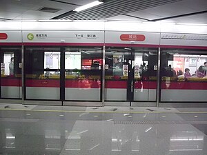 Chengzhan station