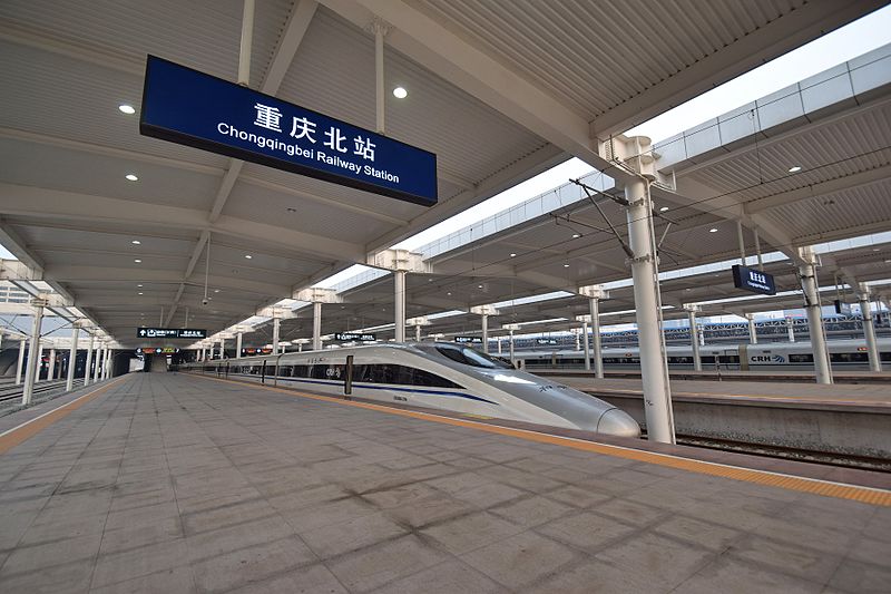 File:Chongqing North Railway Station CRH380A EMU.jpg