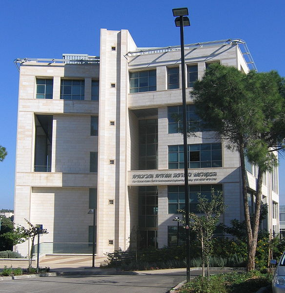 File:Civil and Enviornmental Engineering Faculty Technion.jpg