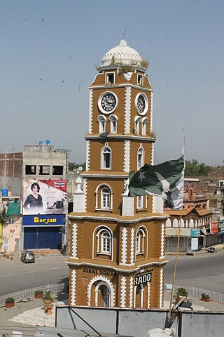 <span class="mw-page-title-main">Clock Tower, Sialkot</span> Clock tower in Sialkot, Pakistan