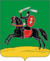 Coat of Arms of Nevel (Pskov oblast).png