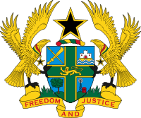 סמל גאנה