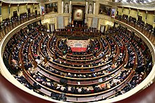 The Congress of Deputies Conmemoracion del 40 Aniversario de la Constitucion Espanola 05.jpg