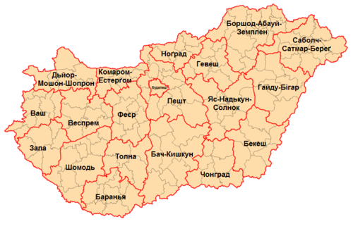 Адміністративний поділ Угорщини