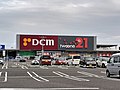 DCM21瑞穂店（岐阜県瑞穂市） ※旧・DCMカーマ21店舗