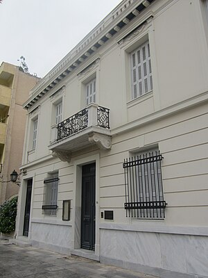 Danish Institute at Athens.jpg