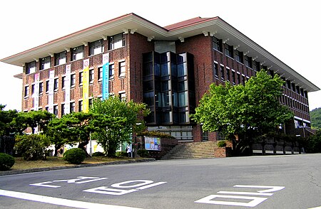ไฟล์:Dongguk_University_Library.JPG