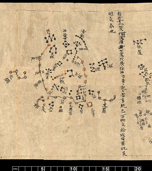 File:Dunhuang Star Chart BLX273 OR8210S3326R2 8.jpg