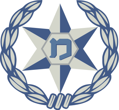 Policía de Israel