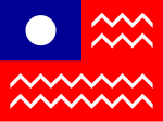 Ensign of the Chinese Water Police (1912).svg