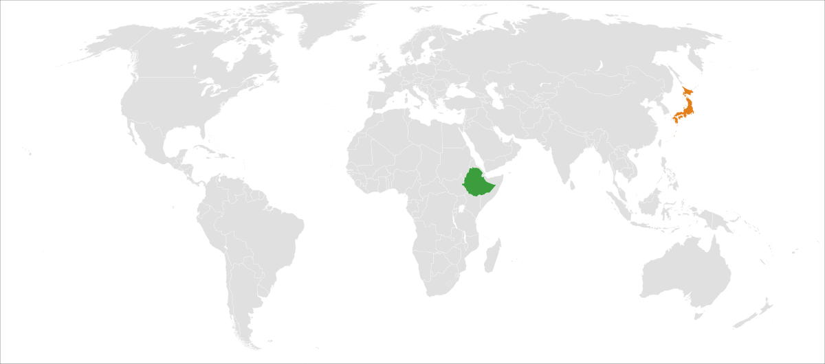 日本とエチオピアの関係 - Wikipedia