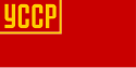 Quốc kỳ Trên: 1919–1929 Dưới: 1950–1991 CHXHCNXV Ukraina