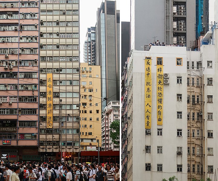 File:Foo Tak Building Banner 20190609-combine.jpg