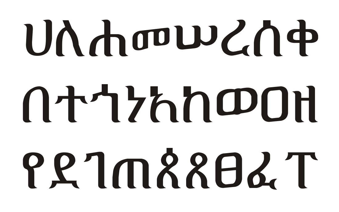 Geʽez script