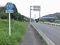 ○岐阜県道112号上渡合土岐線(終点側)