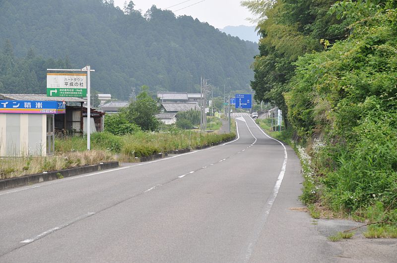 File:Gifu prefectural road No. 58,Hichisou Town,Gifu Prefecture,Japan.jpg