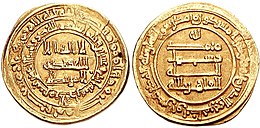 Gold dinar of al-Qahir, AH 320-322.jpg