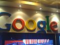 Google Booth (2828775884).jpg