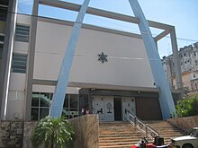Gran Sinagoga Bet Shalom.JPG