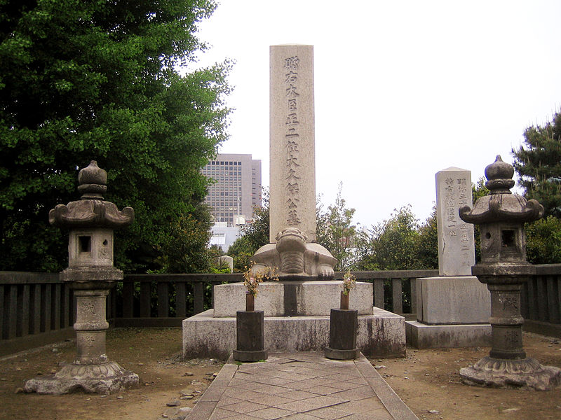 File:Grave of Toshimichi Okubo.jpg